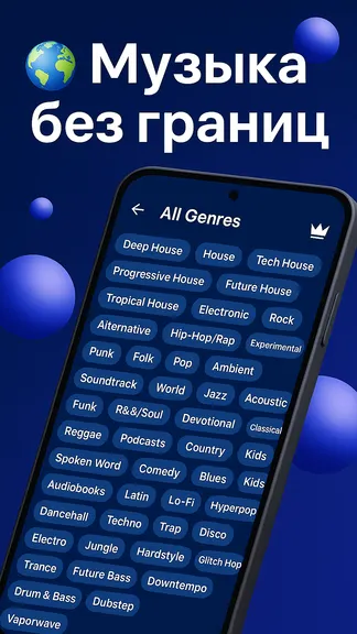 Скриншот 5/8