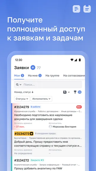 Скриншот 1/6