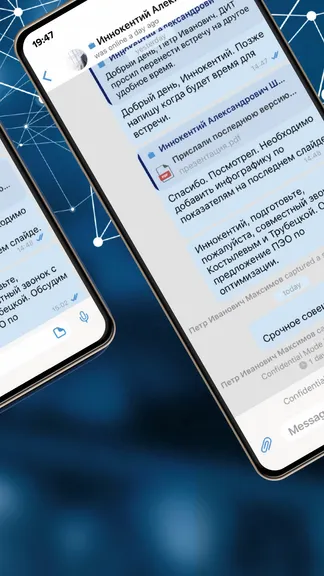 Скриншот 2/6