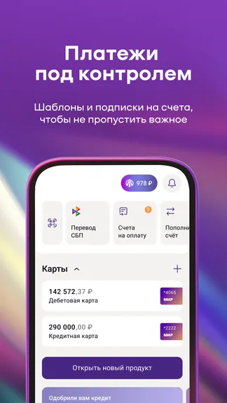 Скриншот 4/6