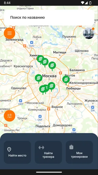 Скриншот 1/4