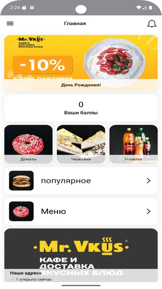 Скриншот 1/5