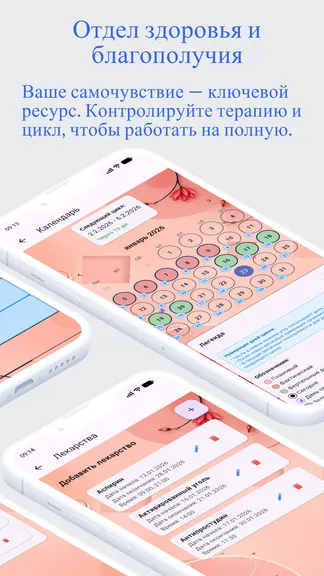 Скриншот 3/5