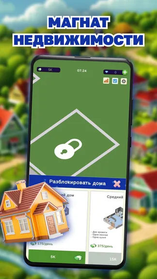 Скриншот 1/4