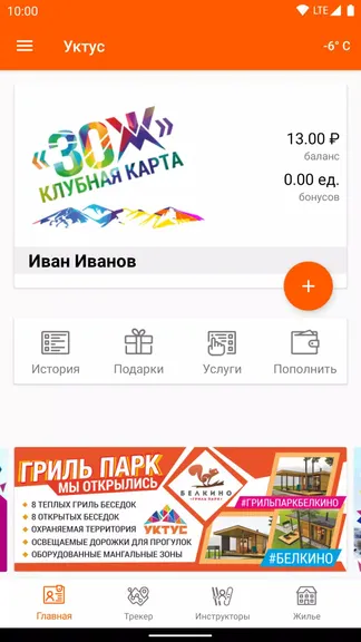 Скриншот 2/5