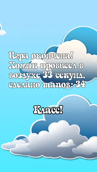 Скриншот 3/5