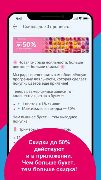 Скриншот 3/6