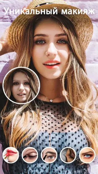 Скриншот 3/7