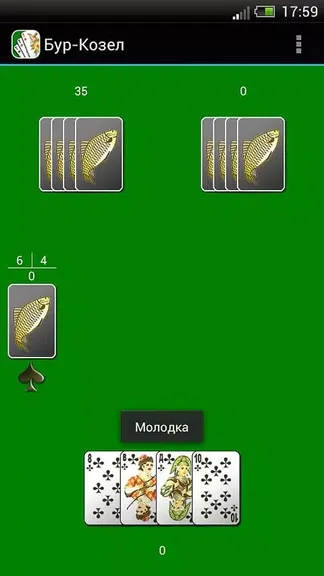 Скриншот 7/8