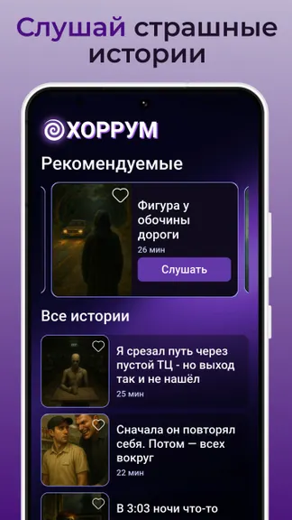 Скриншот 1/5
