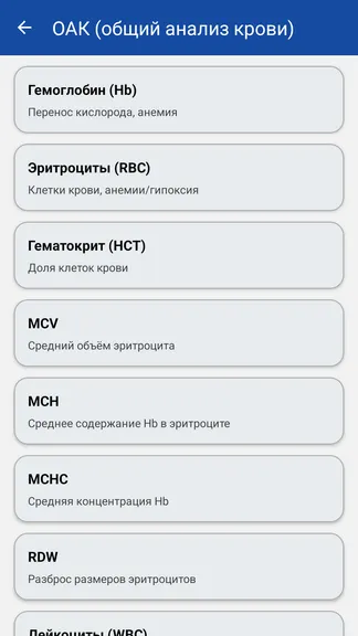 Скриншот 3/4