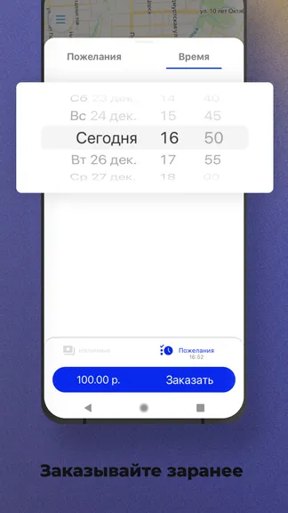 Скриншот 5/8