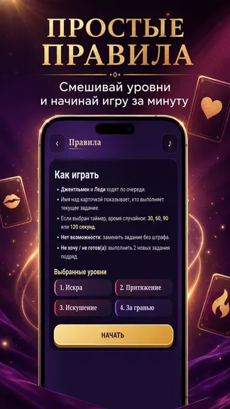 Скриншот 2/6