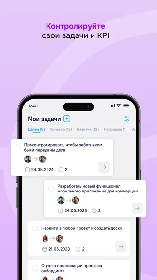 Скриншот 4/7