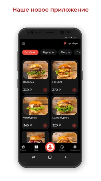 Скриншот 1/3