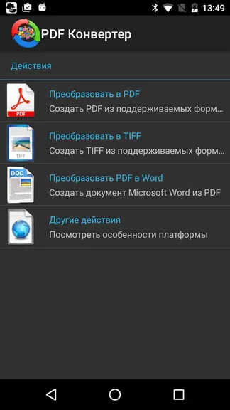 Скриншот 1/3