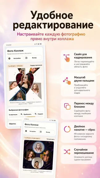 Скриншот 3/9