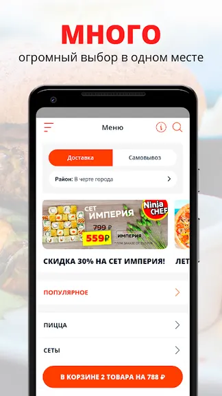 Скриншот 1/2