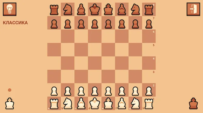 Скриншот 1/1