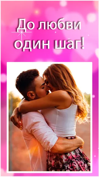 Скриншот 4/4
