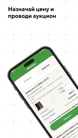 Скриншот 6/9