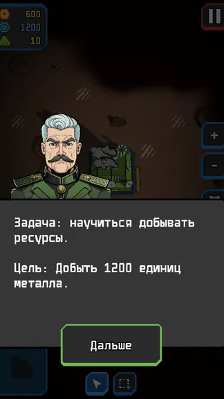 Скриншот 4/4