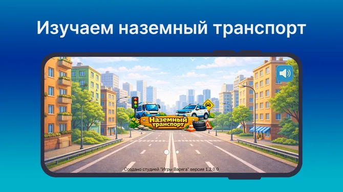 Скриншот 6/6