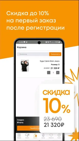 Скриншот 1/6