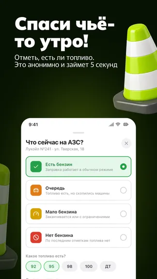 Скриншот 5/6
