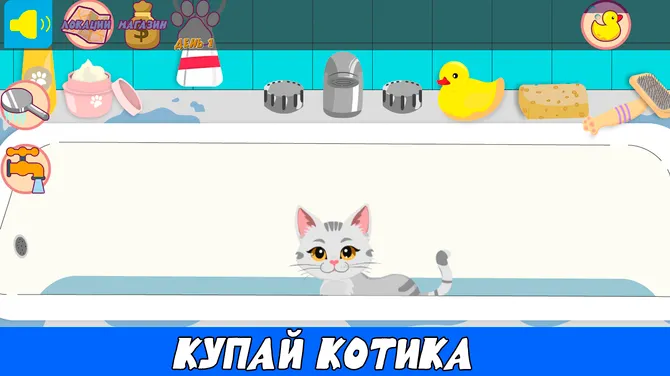 Скриншот 4/6