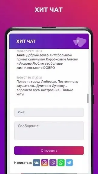 Скриншот 5/5