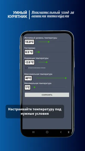 Скриншот 2/8