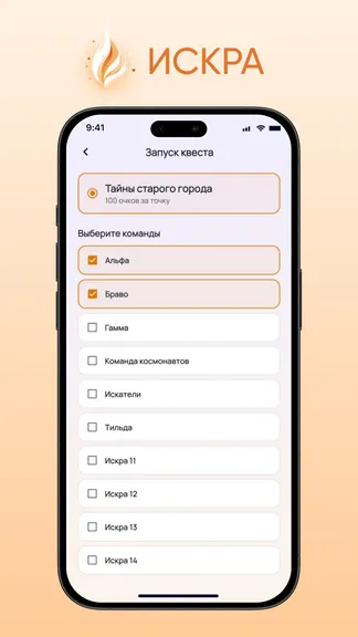 Скриншот 5/6