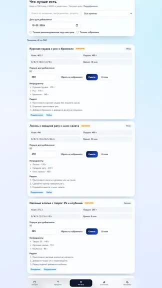 Скриншот 3/5