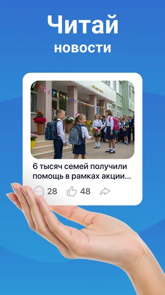 Скриншот 3/7