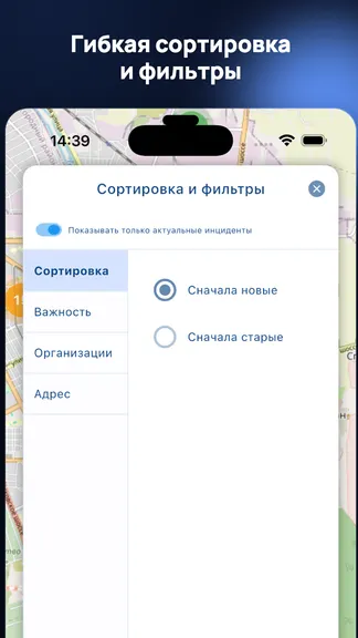Скриншот 3/4