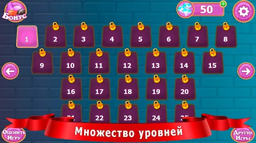 Скриншот 3/8