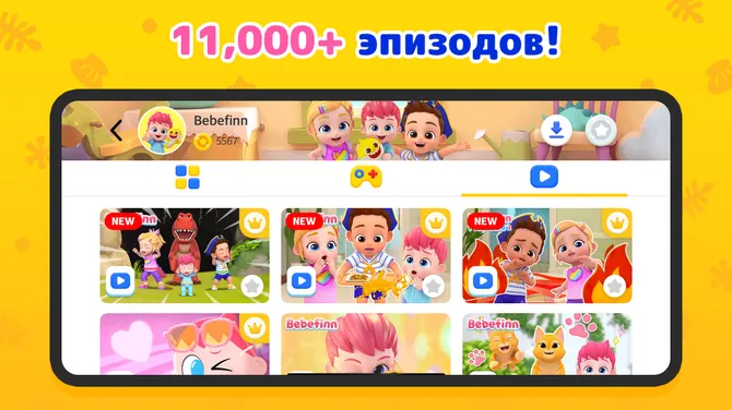 Скриншот 2/7