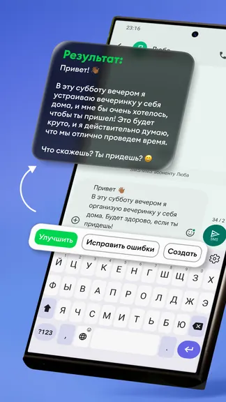 Скриншот 2/7