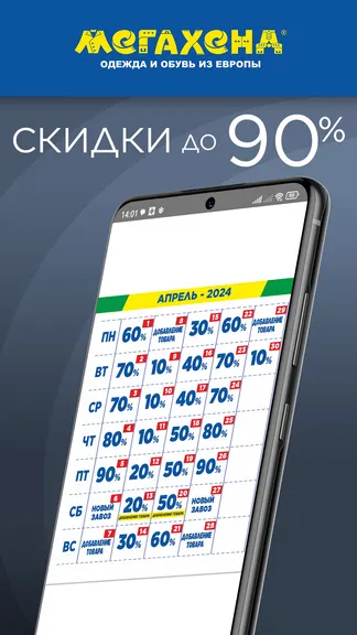 Скриншот 5/5