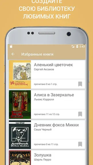 Скриншот 1/5