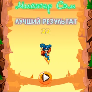 App icon