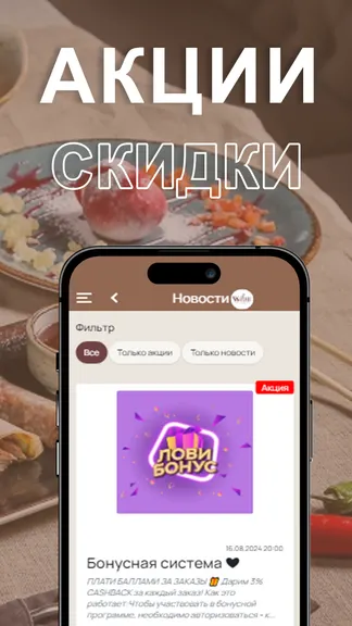 Скриншот 3/3