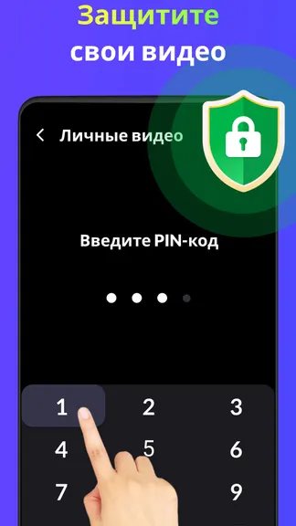 Скриншот 3/5