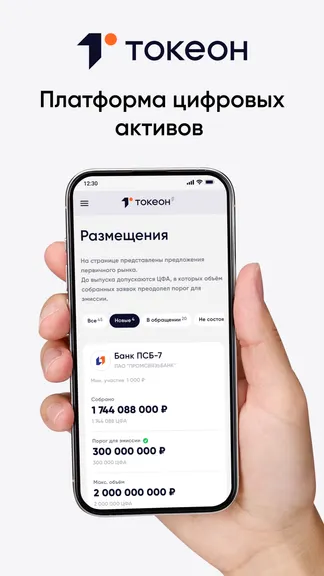 Скриншот 5/5