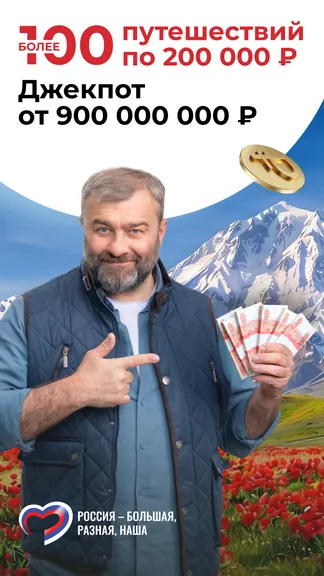 Скриншот 2/6