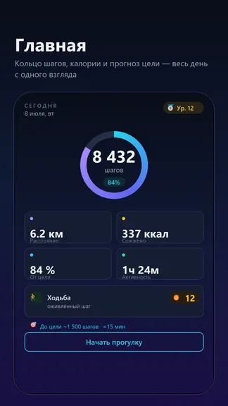 Скриншот 1/5