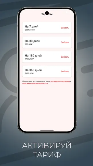 Скриншот 8/8