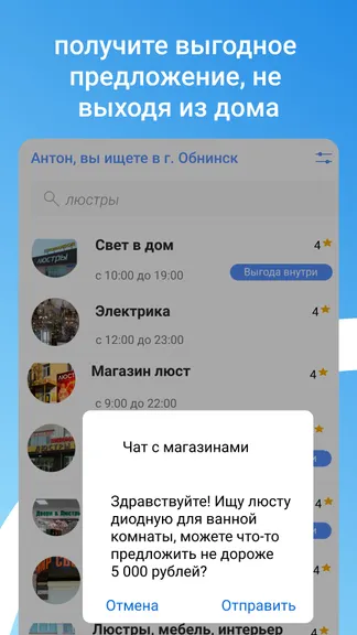 Скриншот 3/4