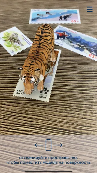 Скриншот 4/6